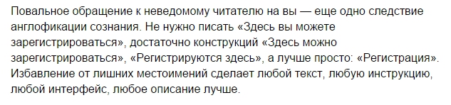 Вы или вы - конструкции.jpg